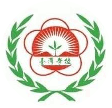 越南胡志明市臺灣學校