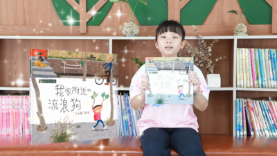 活動:114-1 圖書館午休活動_好書報報_G4 劉庭安圖片